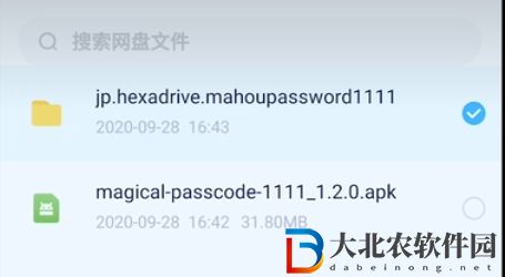 obb文件怎么導入游戲-obb文件導入游戲攻略