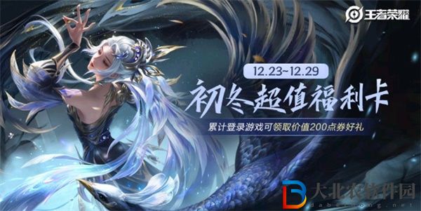 王者榮耀虞姬云霓雀翎星傳說(shuō)皮膚上線時(shí)間一覽