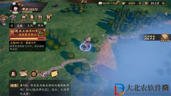 亂世逐鹿隱藏重寶位置-隱藏重寶位置大全