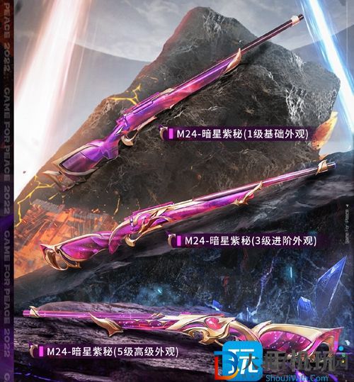 和平精英神秘元素性價比分析