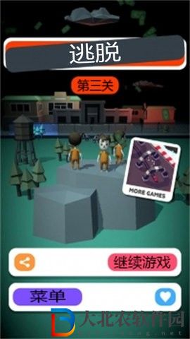 逃出生天大冒險