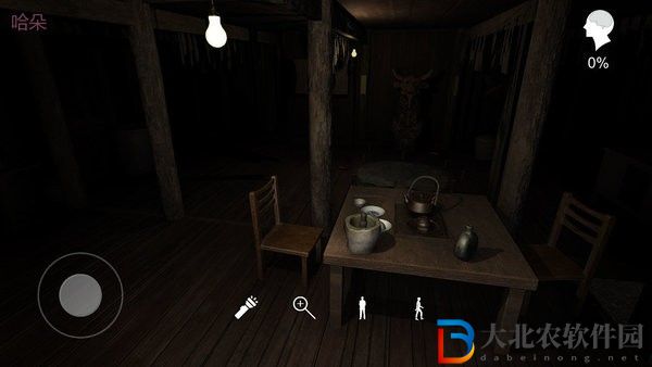 孫美琪疑案蠱亂