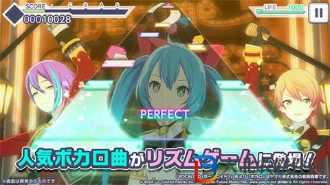 世界計劃日服