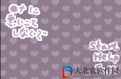 請不要做壞事了