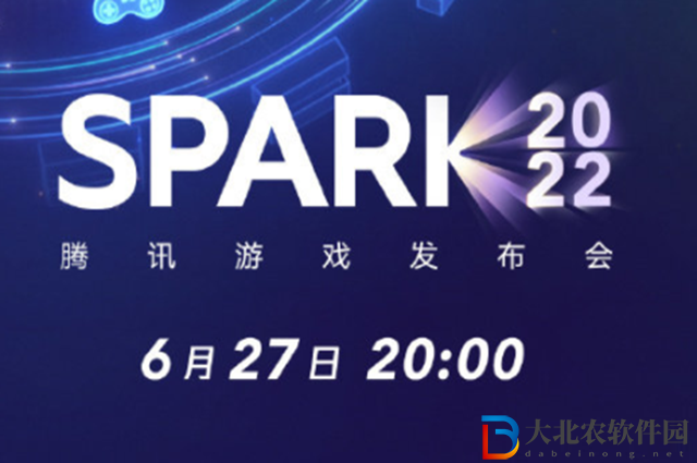 騰訊游戲發布會2022有哪些游戲