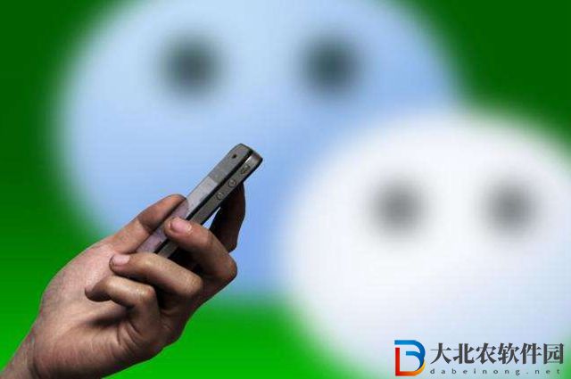 微信里雙擊會發生什么-微信雙擊隱藏功能一覽