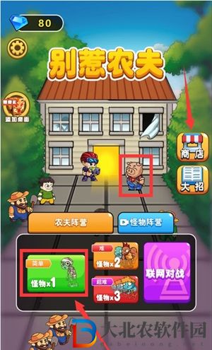 別惹農夫里面的隱藏角色怎么解鎖-隱藏角色解鎖方法