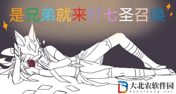 原神賽諾表情包匯總-原神賽諾表情包gif動態圖