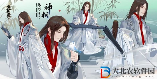逆水寒魔獸老兵服職業怎么選-魔獸老兵服職業選擇推薦