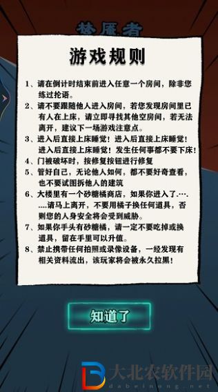 小姐姐歷險記