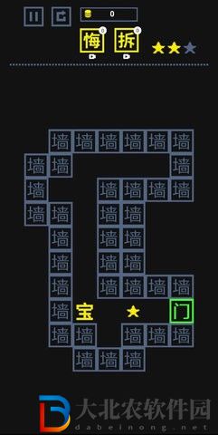 我文字賊溜