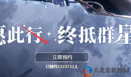 崩壞星穹鐵道怎么玩-崩壞星穹鐵道手游新手攻略大全