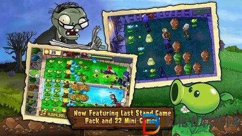 植物大戰僵尸OVO版