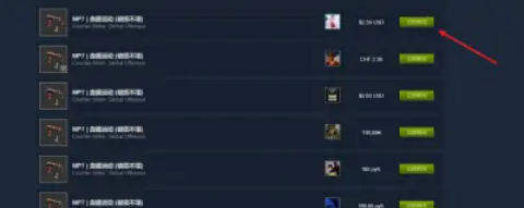 CSGO武器皮膚怎么獲得 CSGO武器皮膚在哪里買