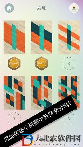 神之折紙2