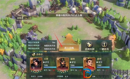 文明與征服殘心流轉怎么完成-文明與征服殘心流轉攻略