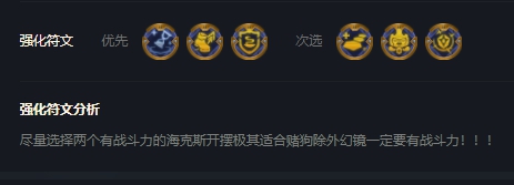 云頂之弈幻境龍陣容怎么搭配-幻境龍陣容搭配推薦