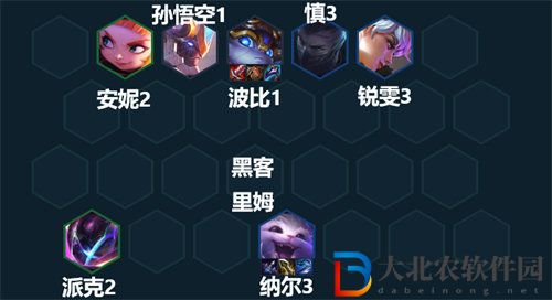 金鏟鏟之戰機甲混沌燼陣容玩法攻略