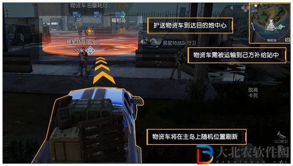 黎明覺醒生機輻射島物資車活動怎么玩 黎明覺醒生機輻射島物資車活動介紹