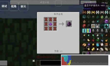 我的世界可怕的異界