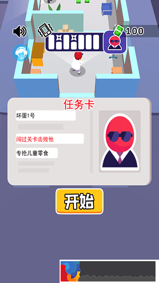 我是殺手