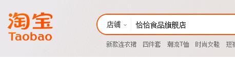 夢幻新誅仙洽洽聯動時裝怎么獲得-洽洽聯動時裝獲得方法