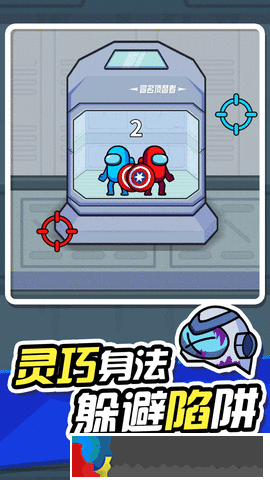 無敵小英雄