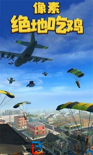 像素絕地吃雞中文版