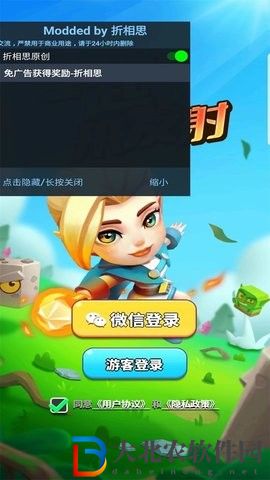 一起來發射