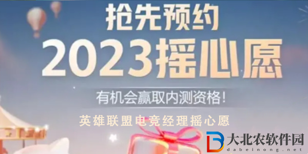 微信搖心愿2023入口-微信游戲搖心愿2023活動進入方法