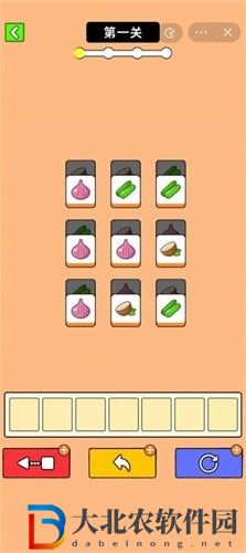 最牛挑戰大招版