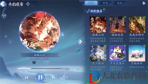 陰陽師樂韻庭音上線時(shí)間一覽