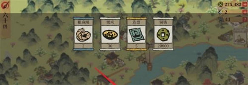 江南百景圖粟米獲取攻略