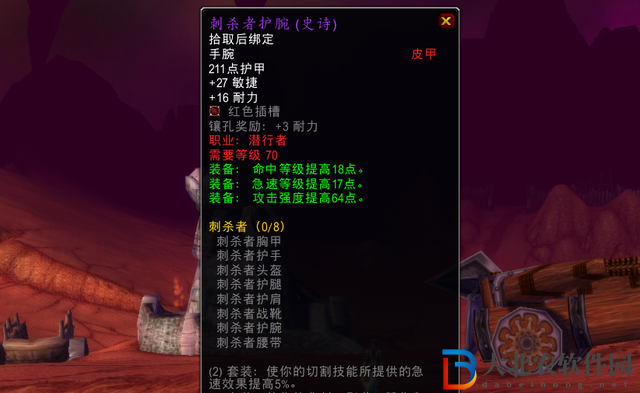 魔獸世界wlk囤什么貨