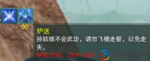 劍三護佑蒼生觸發(fā)條件-劍網3護佑蒼生奇遇攻略