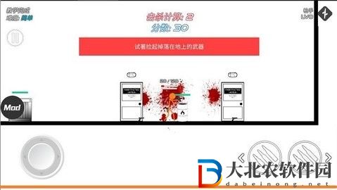 火柴人戰爭復仇打擊
