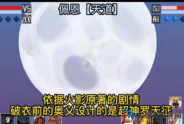 像素火影一周年版怎么下載-像素火影一周年版v1.00.04下載方法