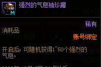 dnf2022金秋積分商城兌換推薦