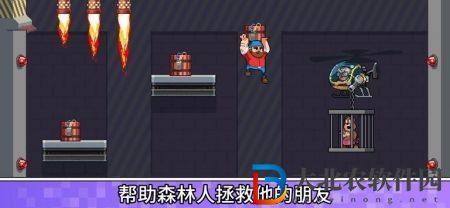 木材工人大冒險(xiǎn)中文版