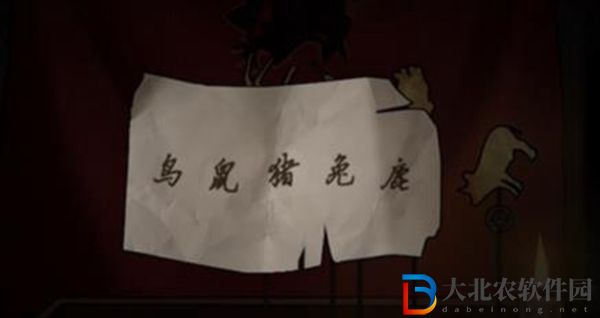 山村老屋4之森林魅影全關卡圖文通關攻略