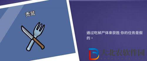 鵝鴨殺禿鷲玩法詳情介紹