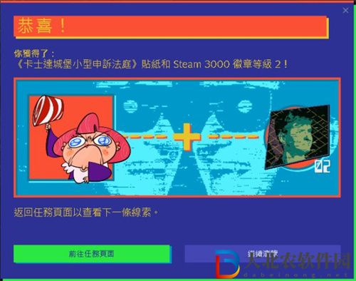 steam夏促徽章2022怎么獲得-steam夏促徽章2022獲得方法