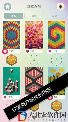 神之折紙2