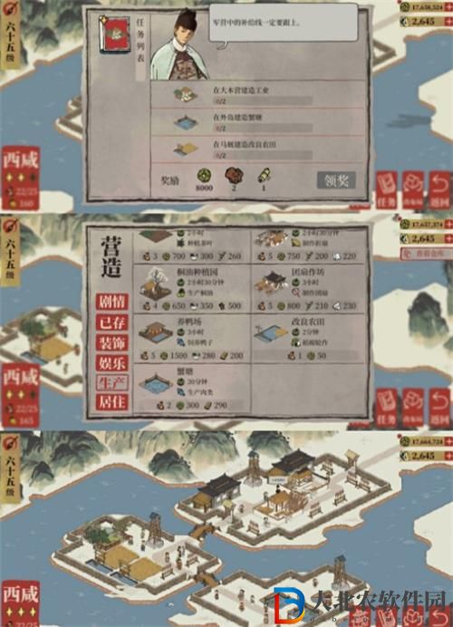 江南百景圖雞鳴山房宿怎么玩-雞鳴山房宿玩法攻略