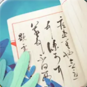 筆筆生輝