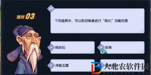 夢幻西游元宵節燈謎老人答案大全介紹
