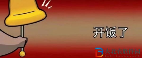 鵜鶘吃網(wǎng)紅會(huì)報(bào)告嗎-鵝鴨殺