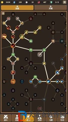 魔物調查者