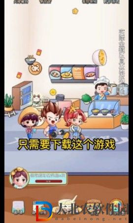 暖心粥鋪