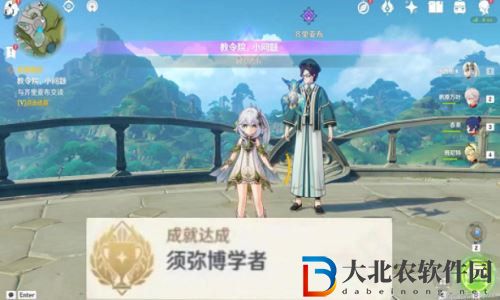 原神須彌博學者隱藏成就觸發(fā)攻略